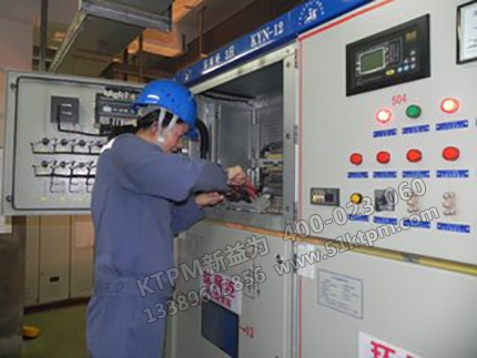 電力設備管理 電力設備管理