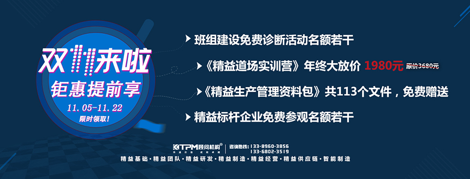 【雙十一來啦】鉅惠提前享，限時(shí)領(lǐng)??！