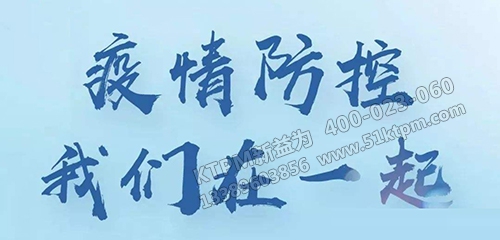 大愛(ài)同心，抗疫有我