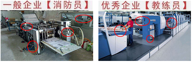 印刷TPM咨詢企業(yè) 印刷TPM咨詢企業(yè)